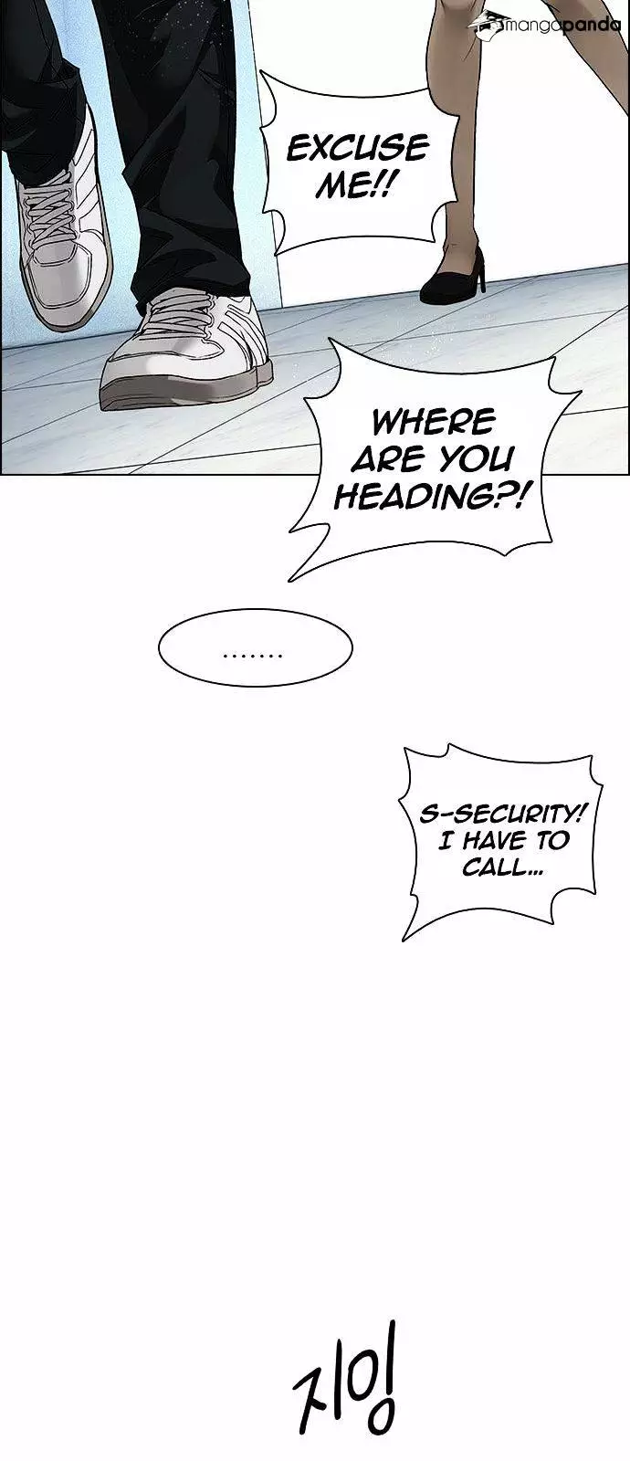 Manga page 11
