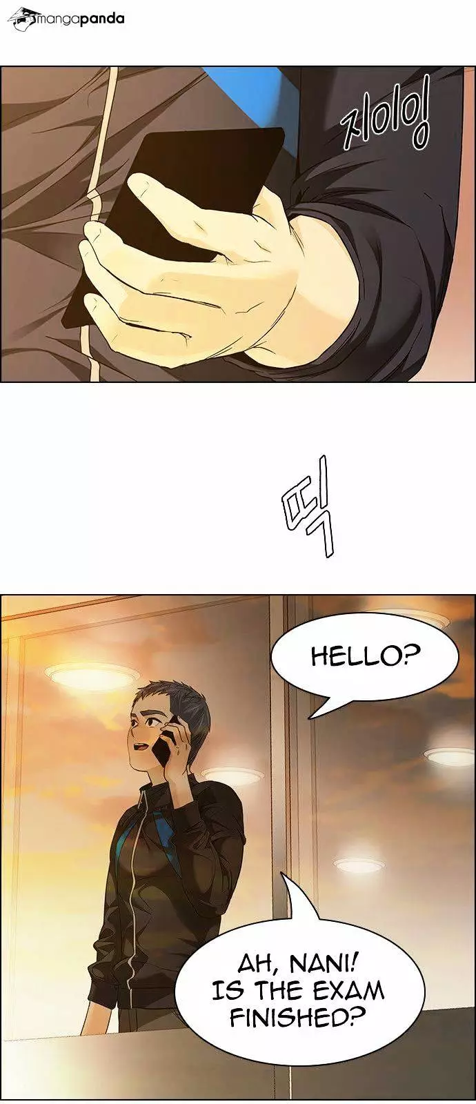 Manga page 12