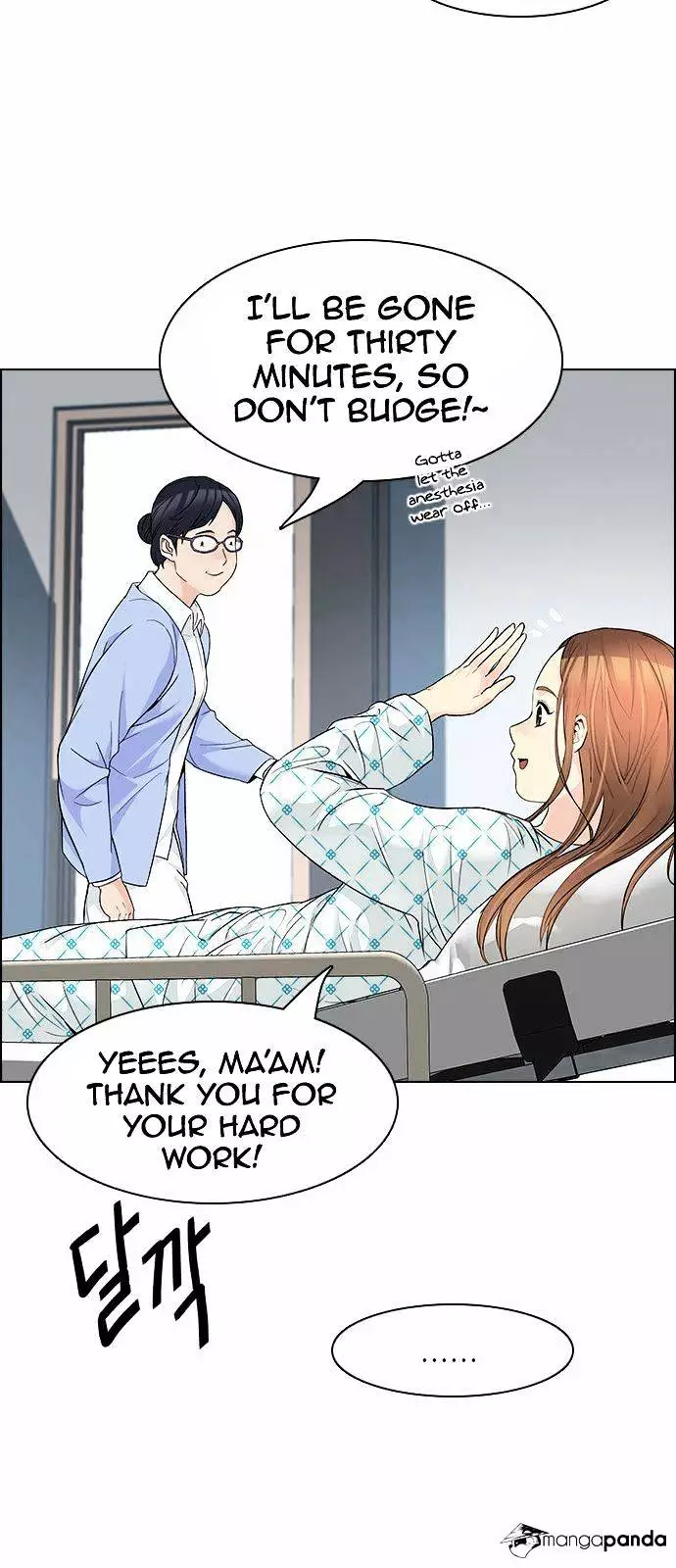Manga page 14
