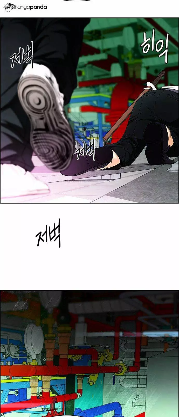 Manga page 22