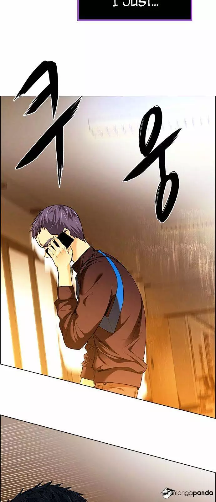 Manga page 26