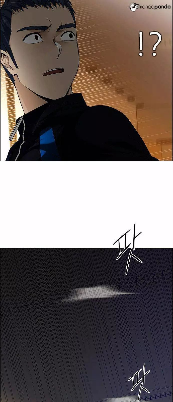Manga page 27