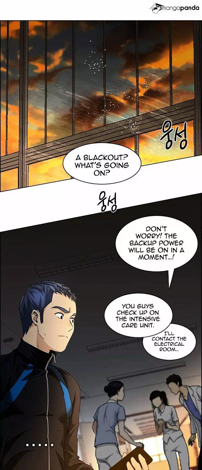 Manga page 29