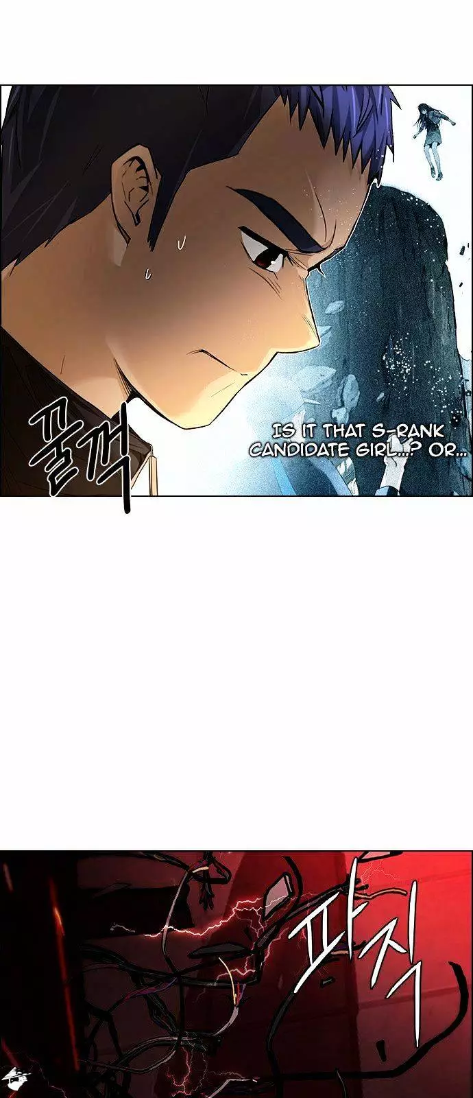 Manga page 32