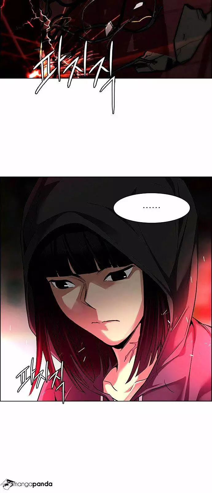 Manga page 33
