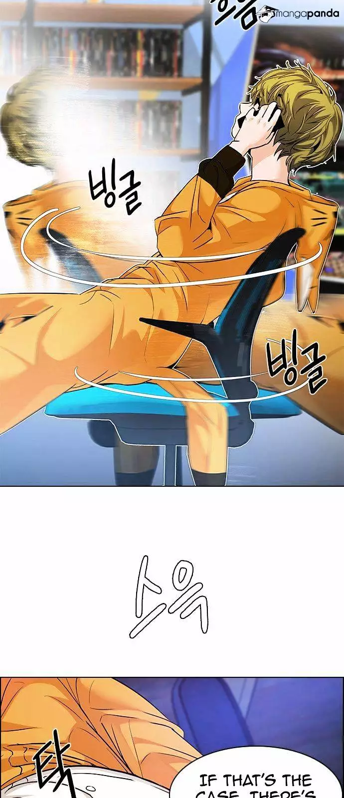 Manga page 38