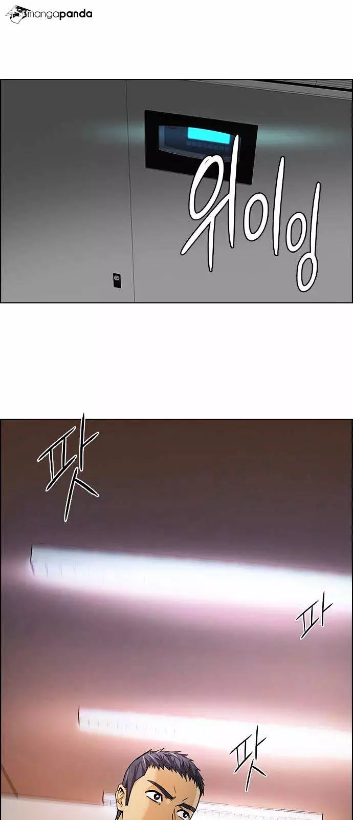 Manga page 47