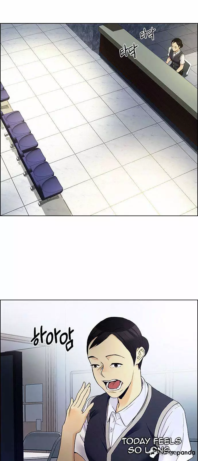 Manga page 5