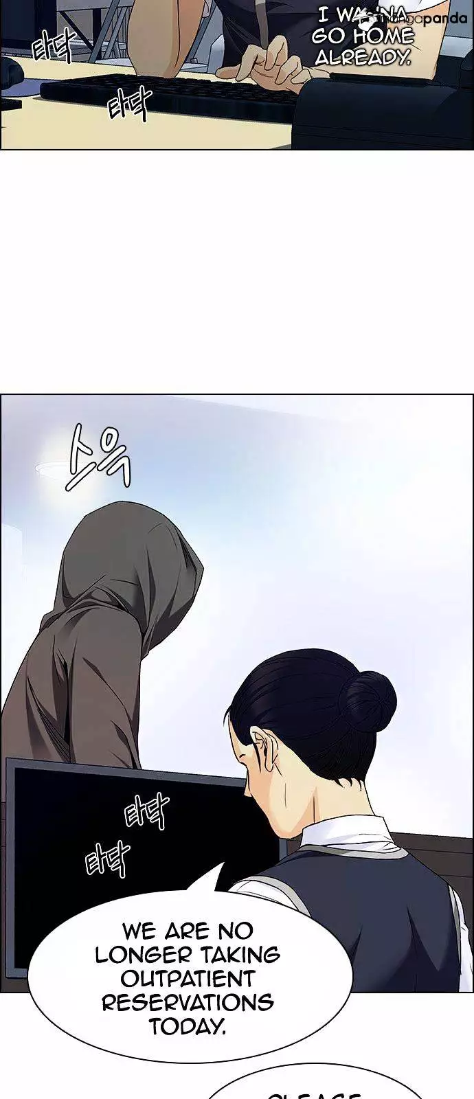 Manga page 6