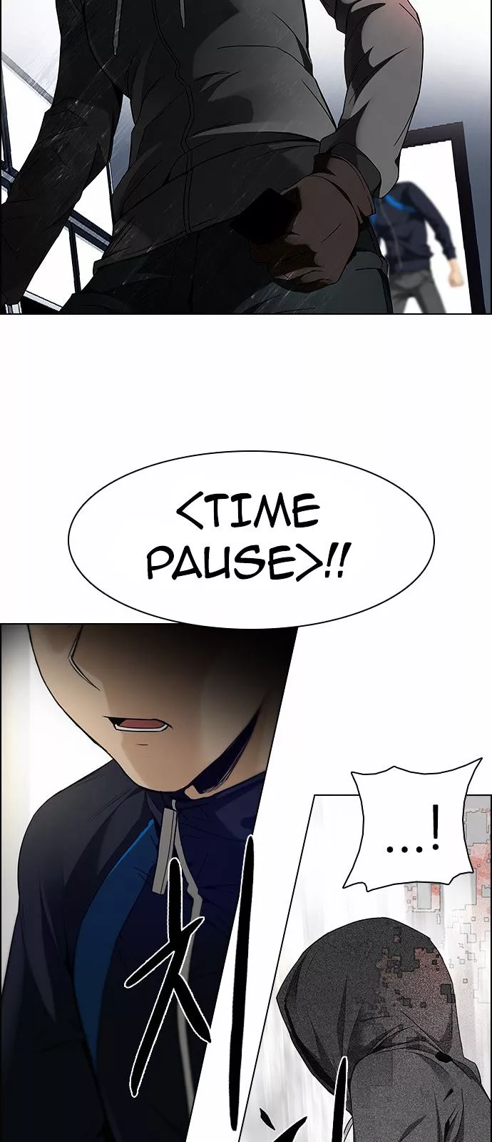 Manga page 21