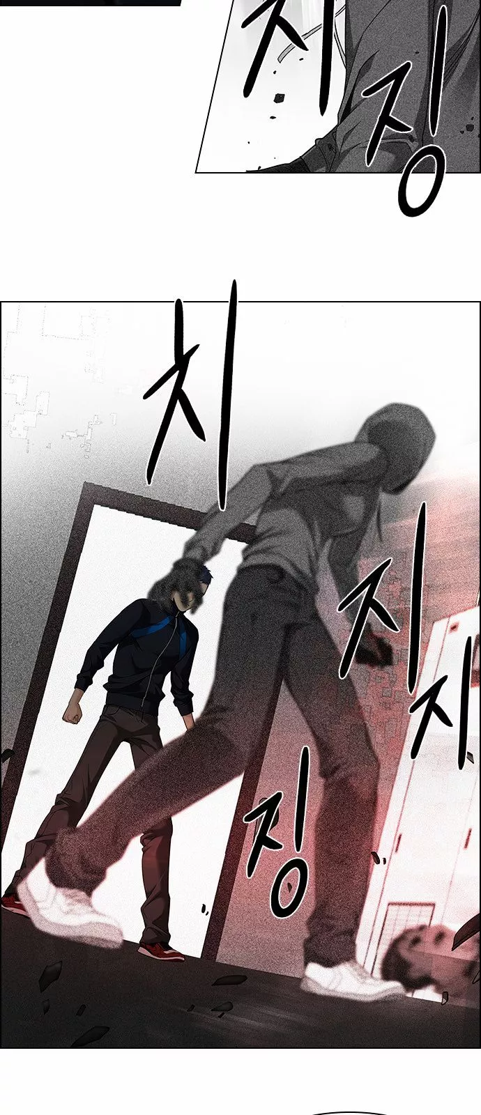 Manga page 22