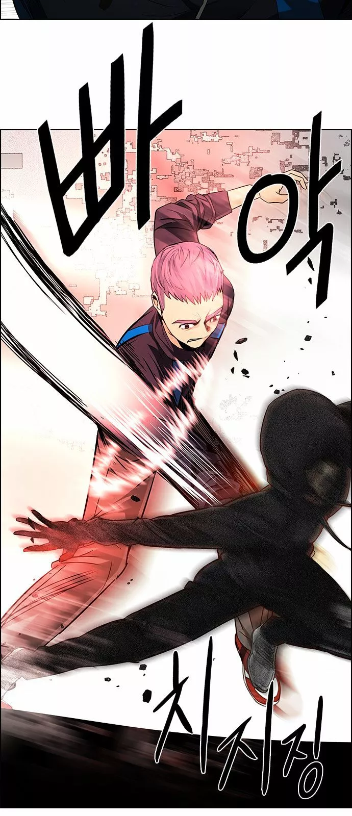 Manga page 25