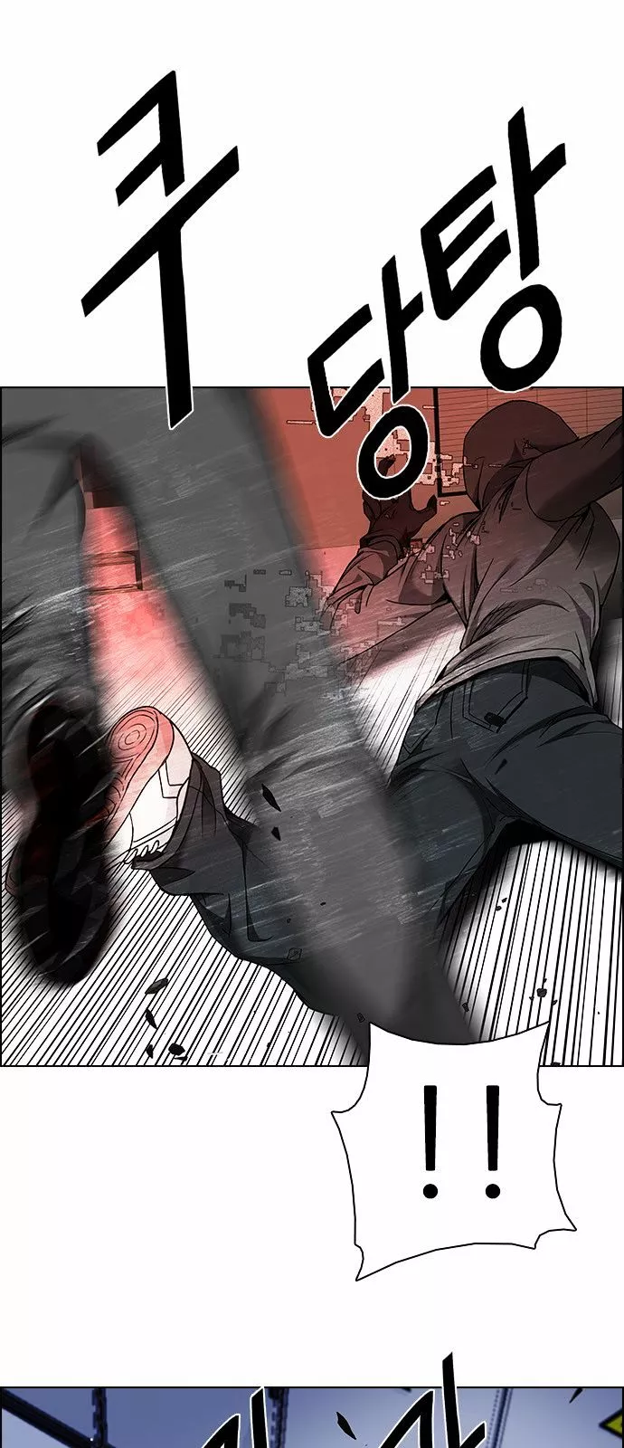 Manga page 26