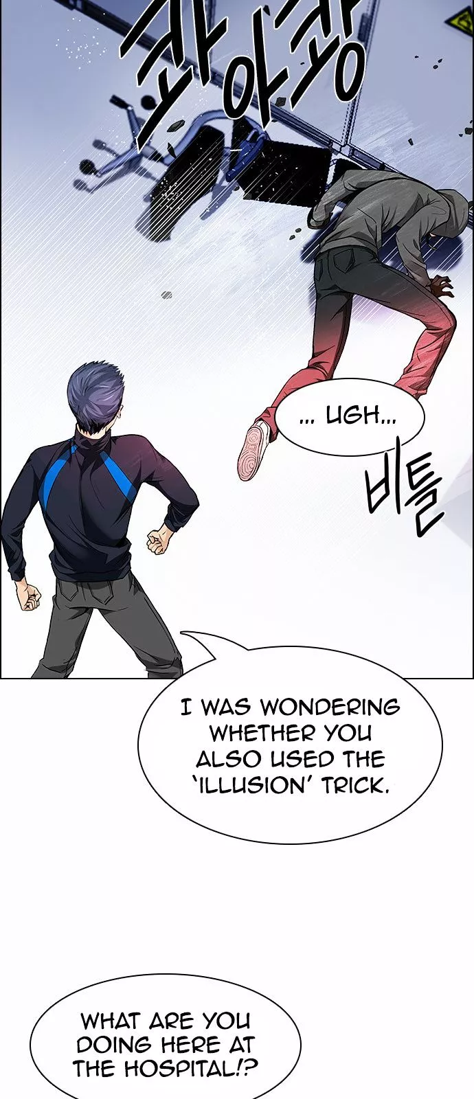 Manga page 27