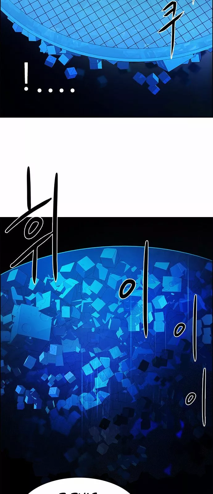 Manga page 38