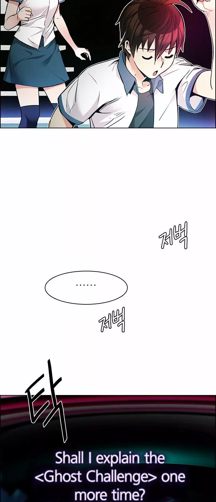 Manga page 42