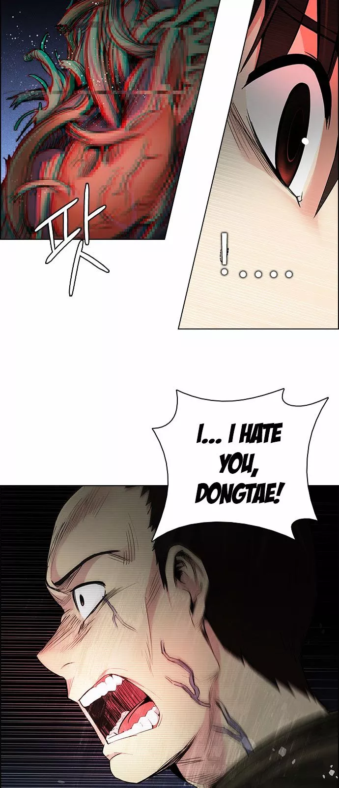 Manga page 30
