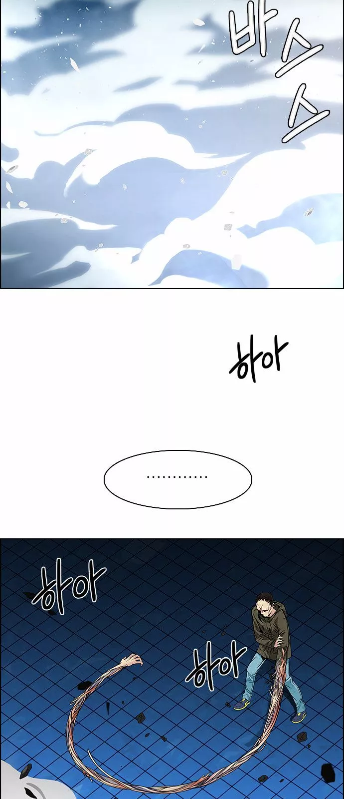 Manga page 39