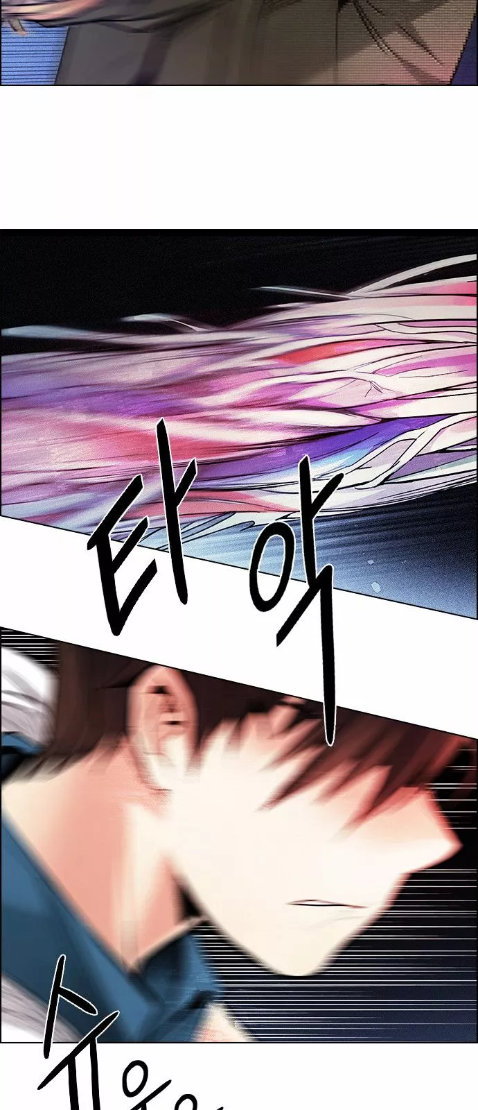 Manga page 43