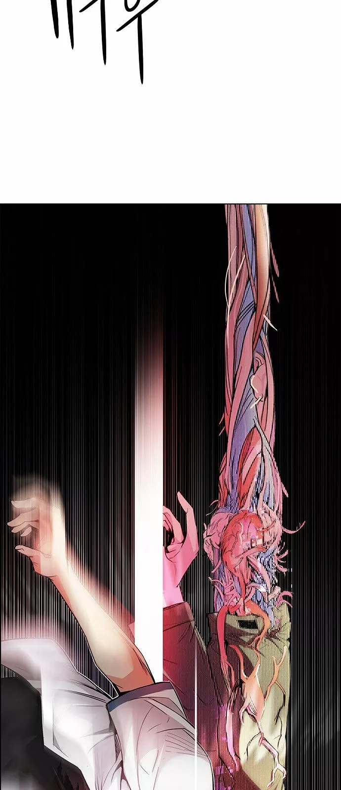 Manga page 44