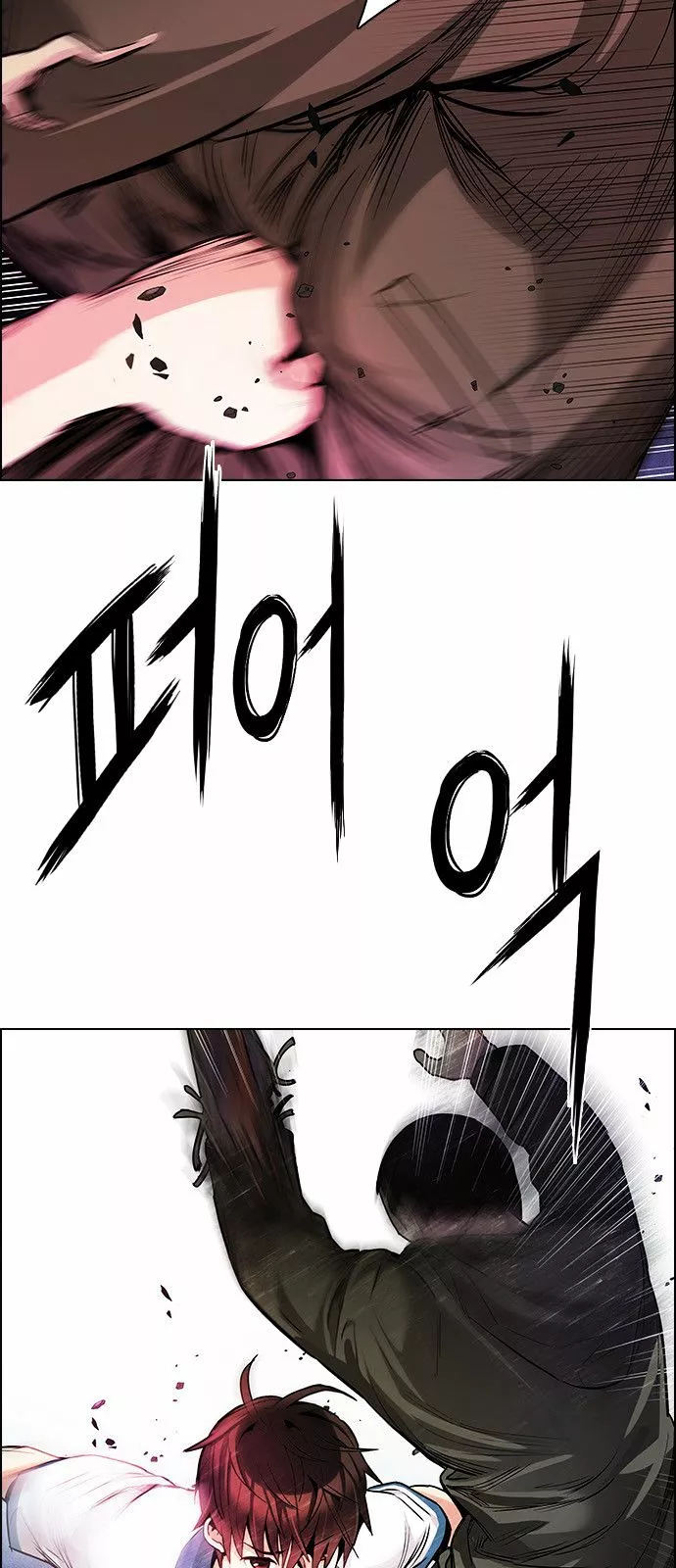 Manga page 46