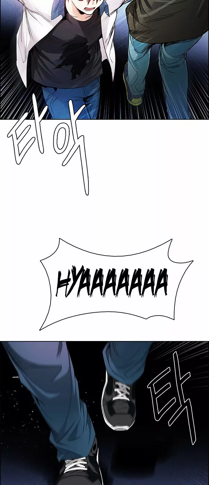 Manga page 47