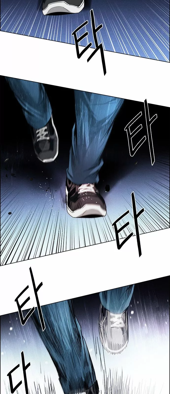 Manga page 48
