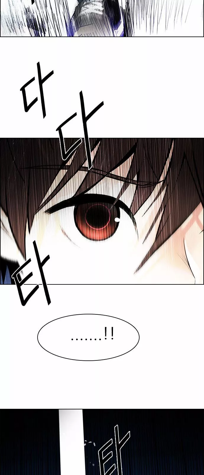 Manga page 49