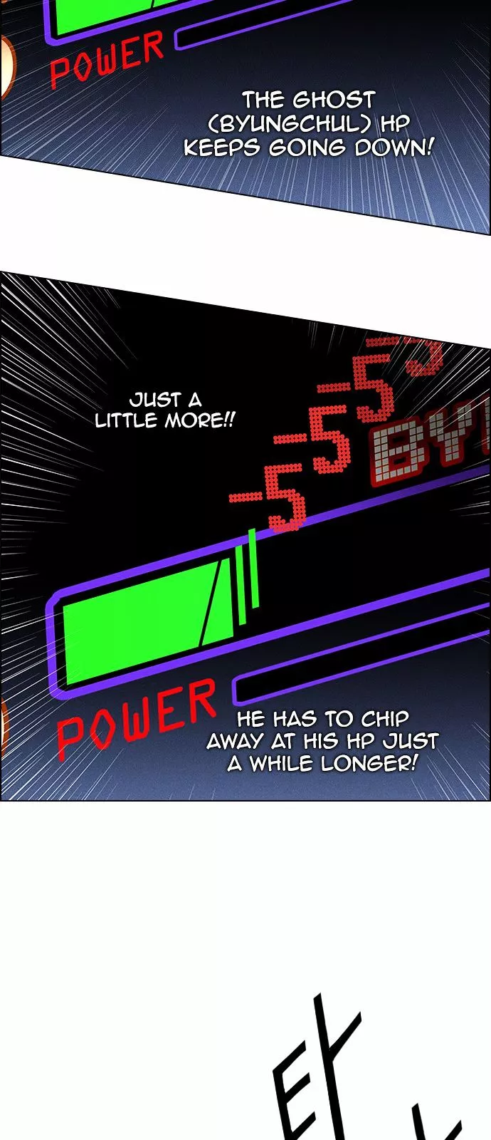 Manga page 52