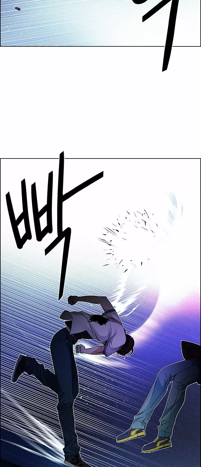 Manga page 56