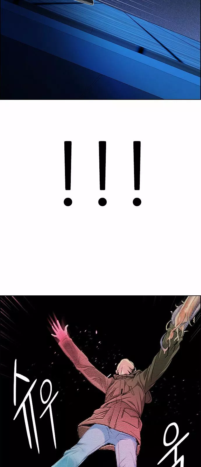 Manga page 57