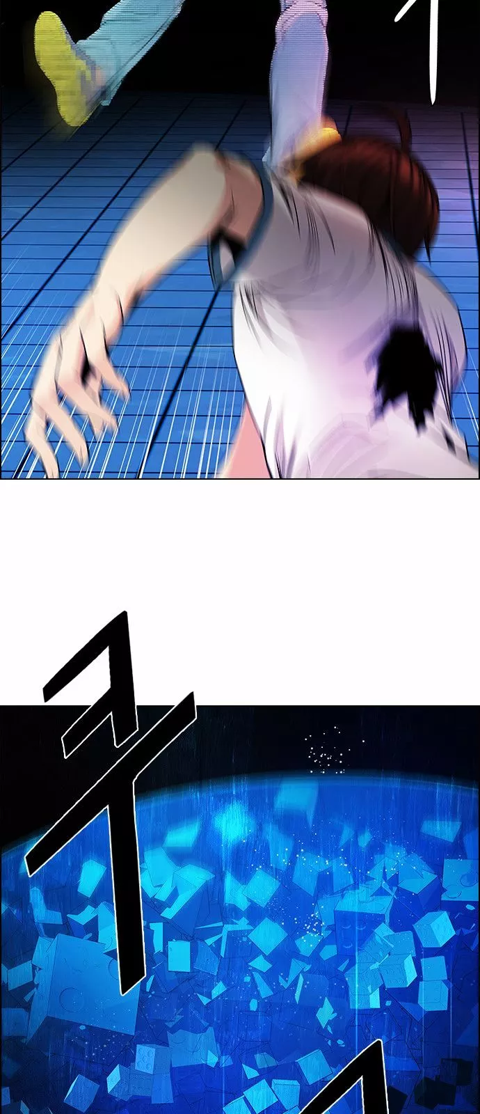 Manga page 58