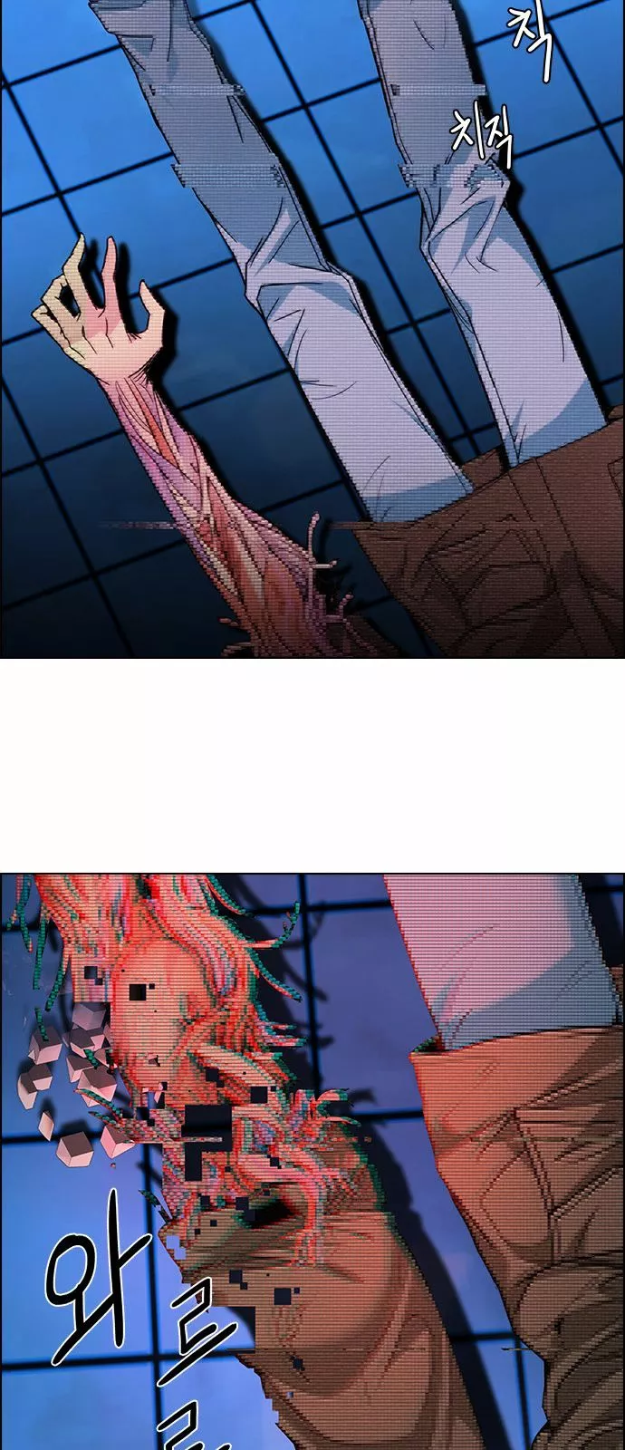 Manga page 60