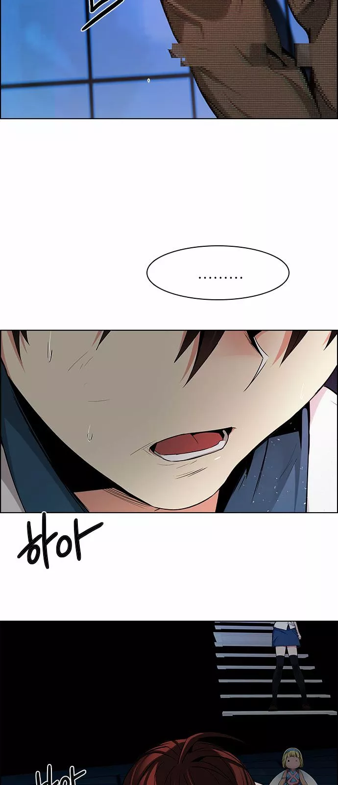 Manga page 61