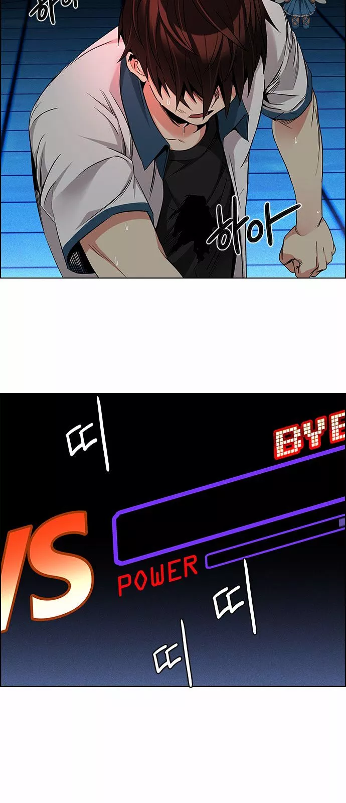 Manga page 62