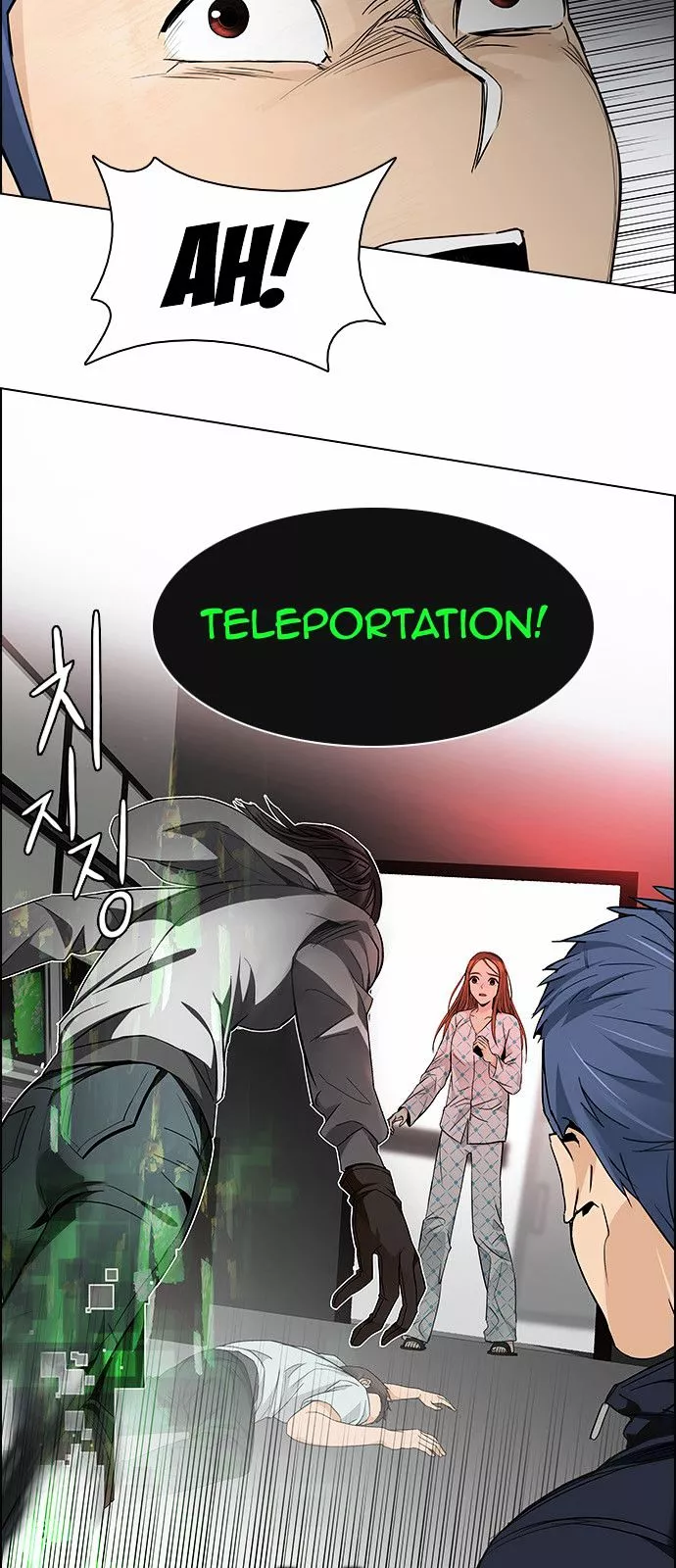 Manga page 8