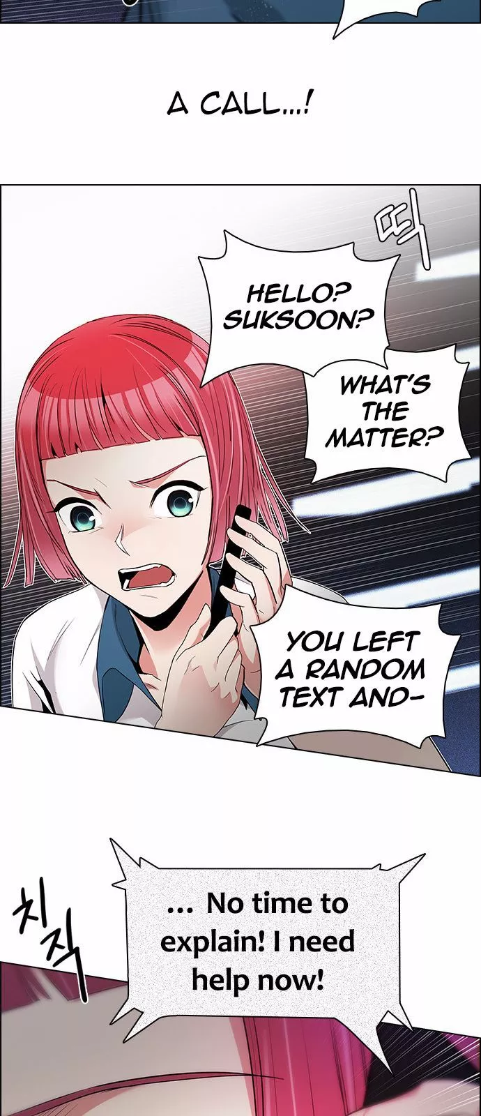 Manga page 34