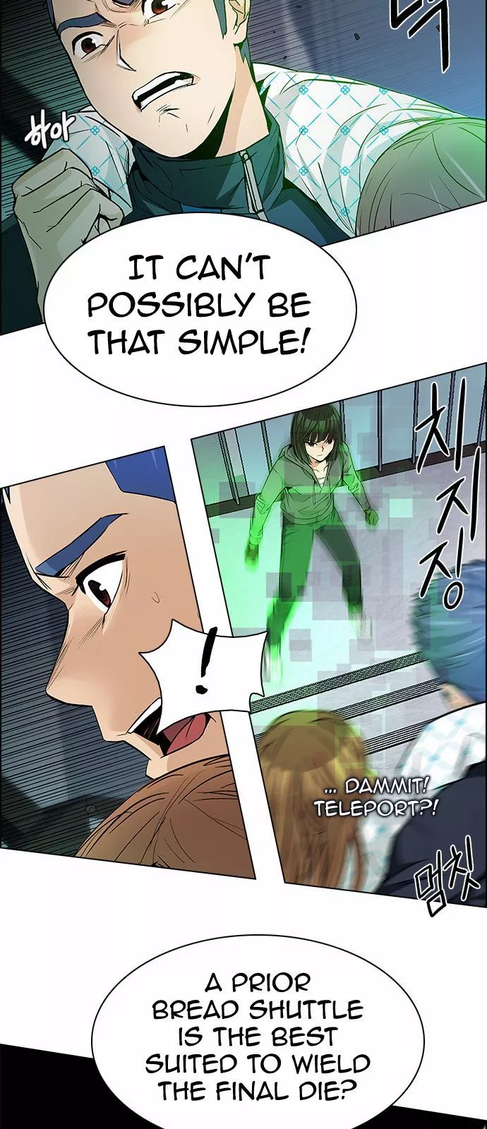 Manga page 28