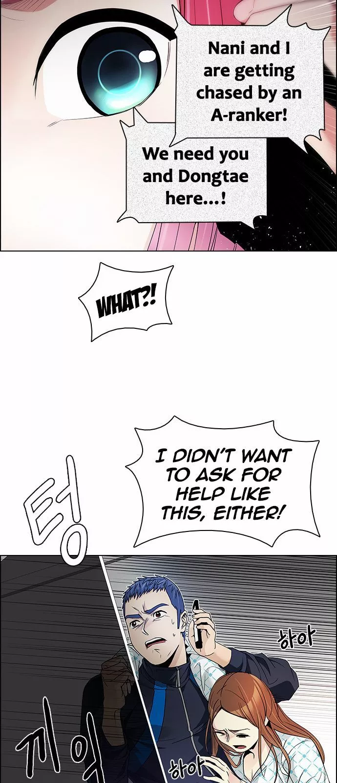 Manga page 35