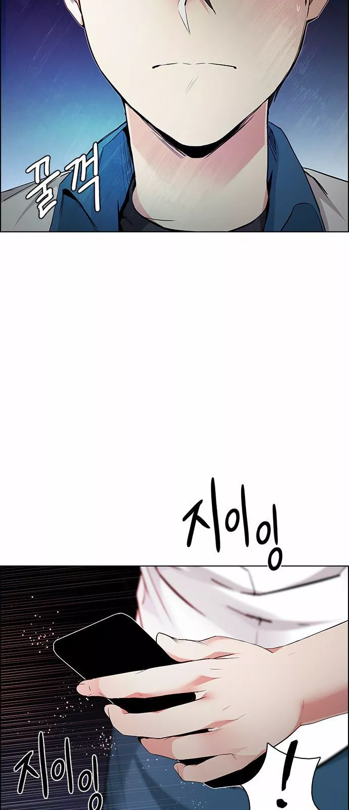 Manga page 33