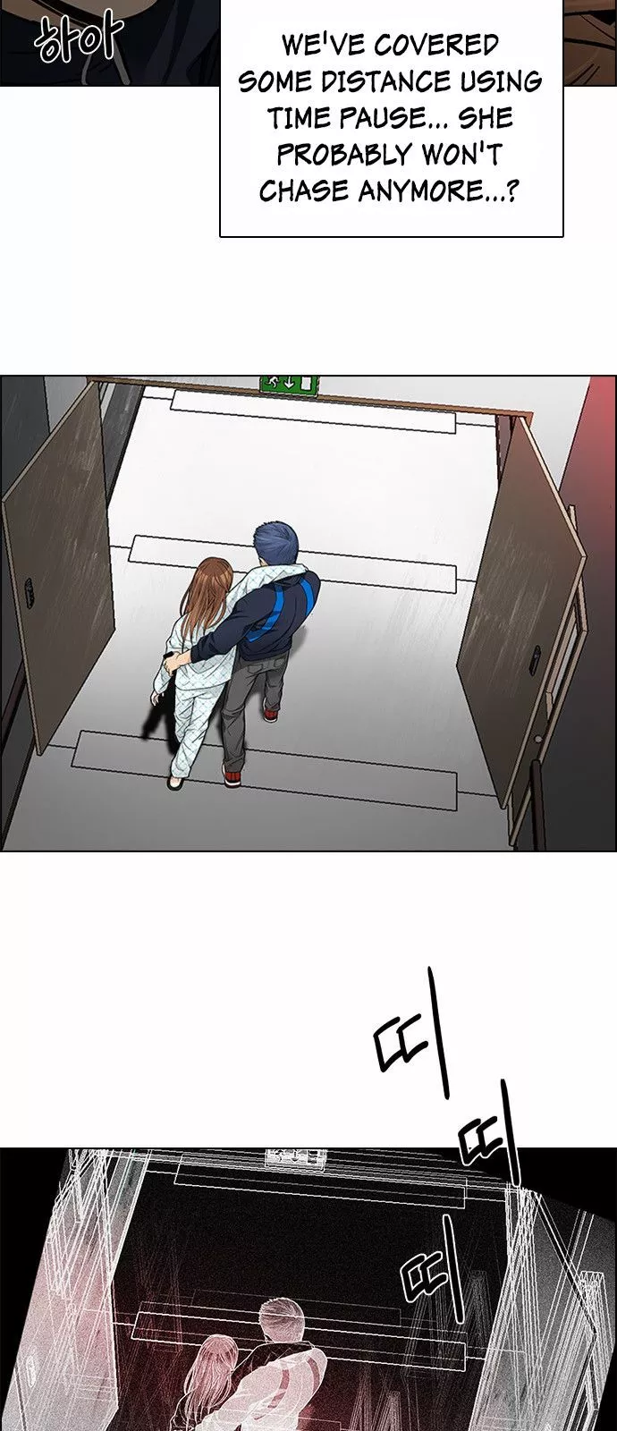 Manga page 8