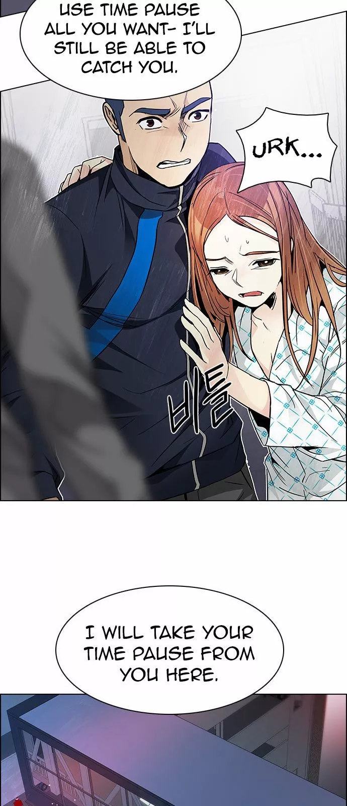 Manga page 43