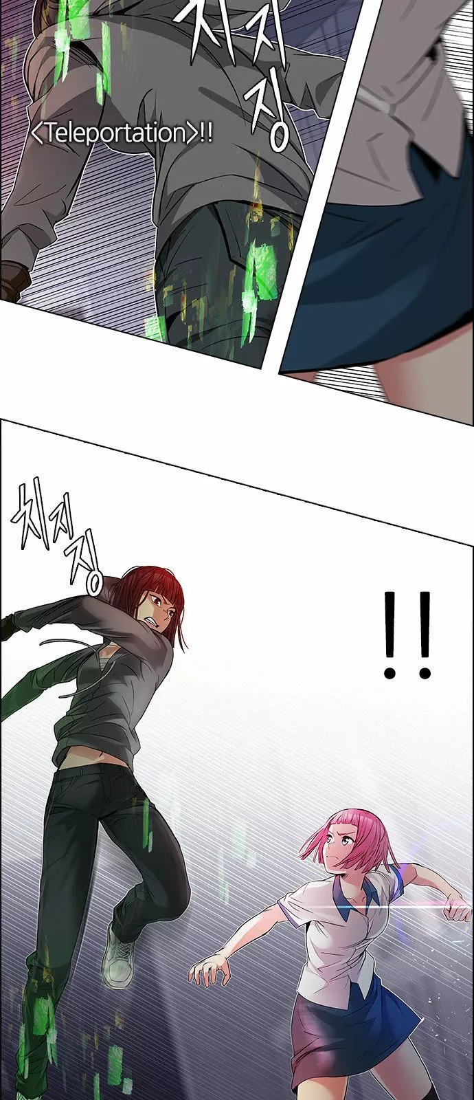 Manga page 27