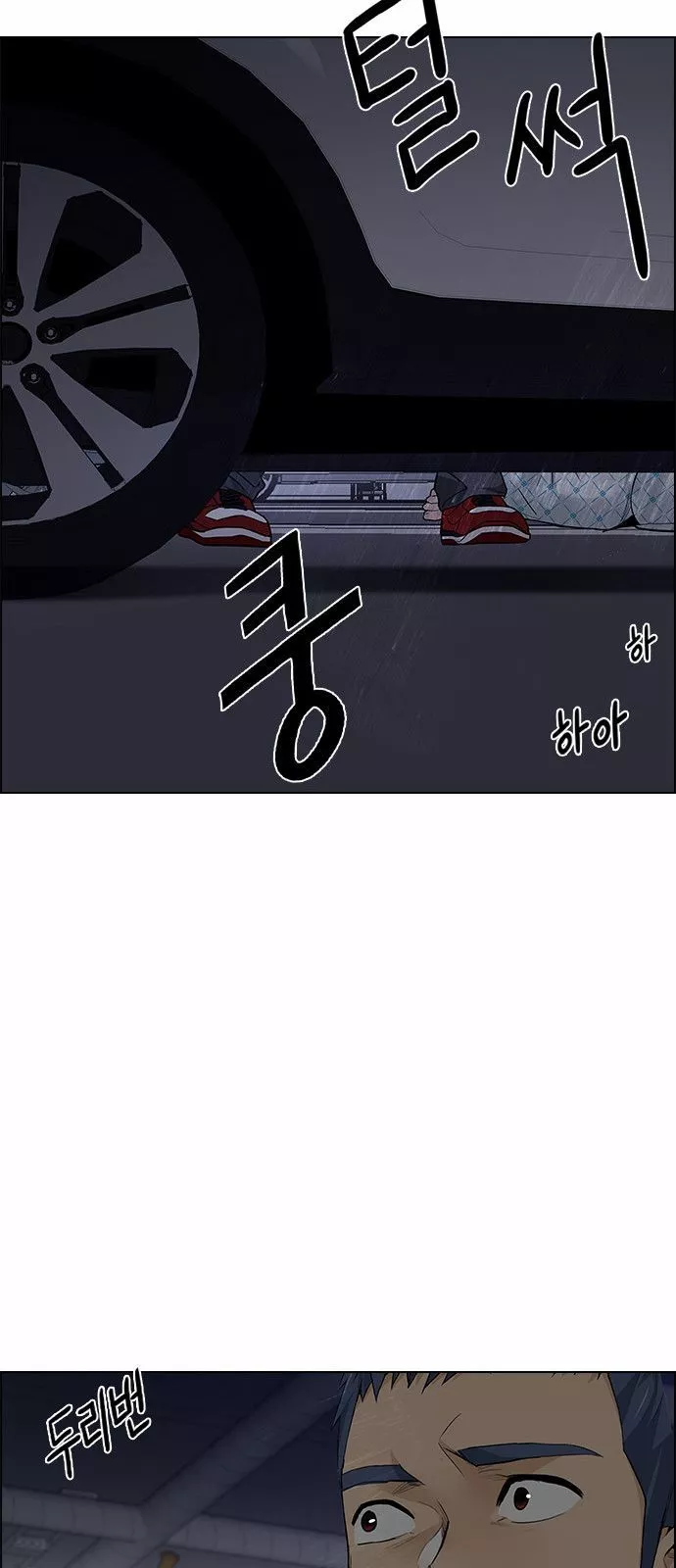 Manga page 32