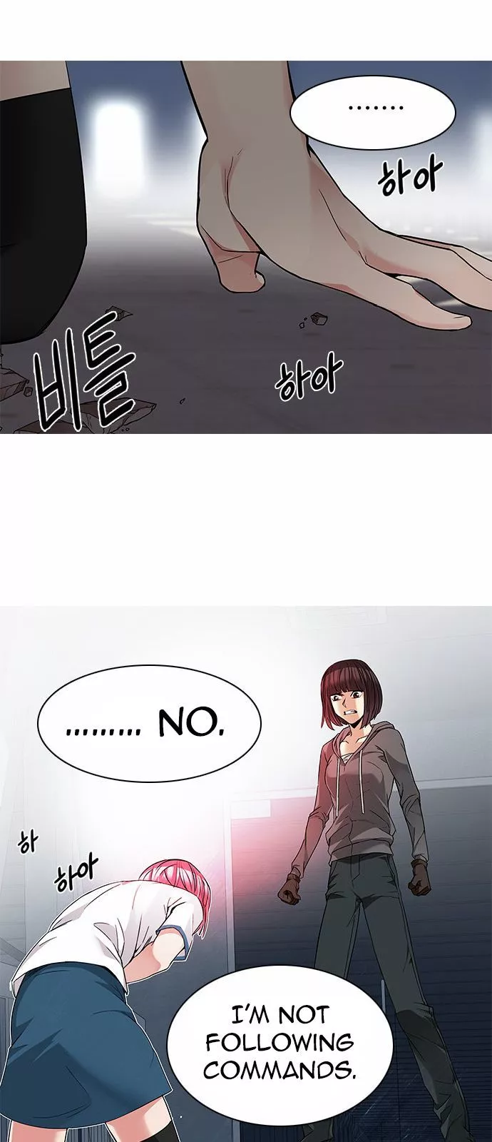 Manga page 9