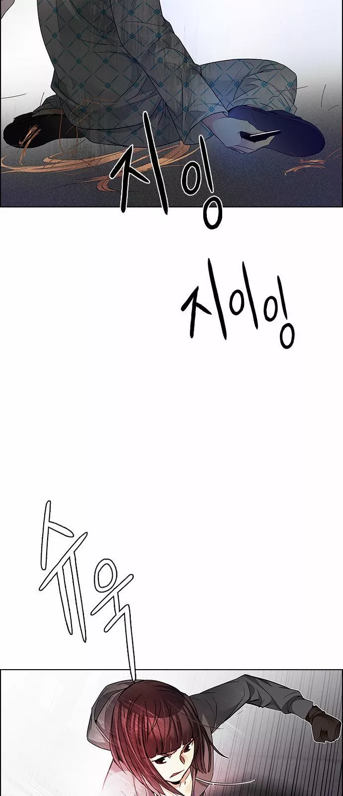 Manga page 27