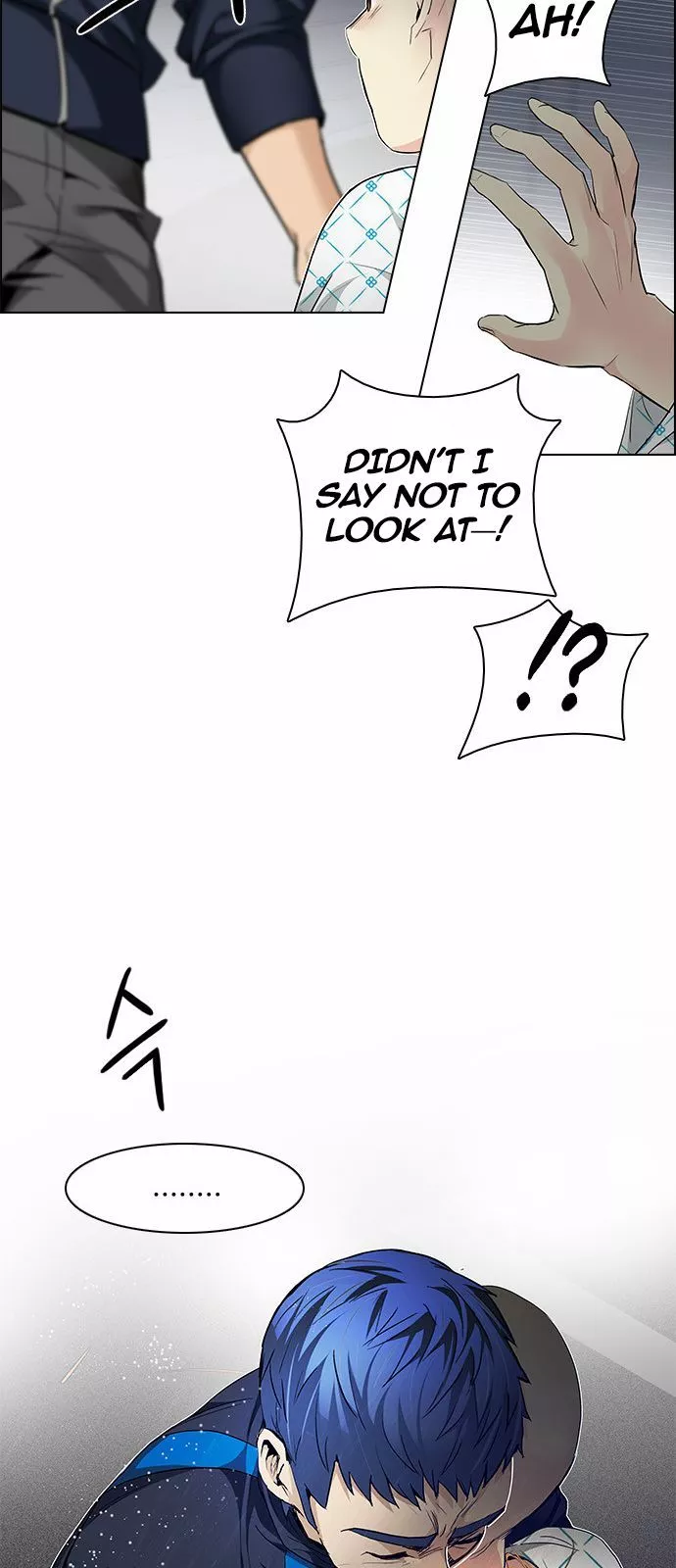 Manga page 17