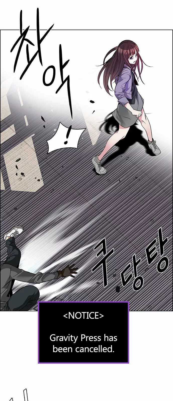 Manga page 36