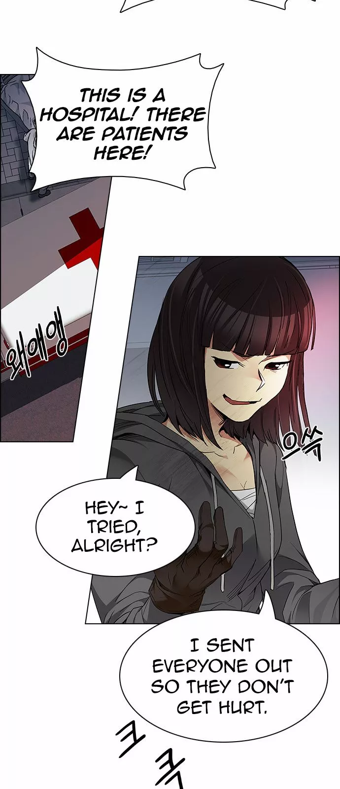 Manga page 20