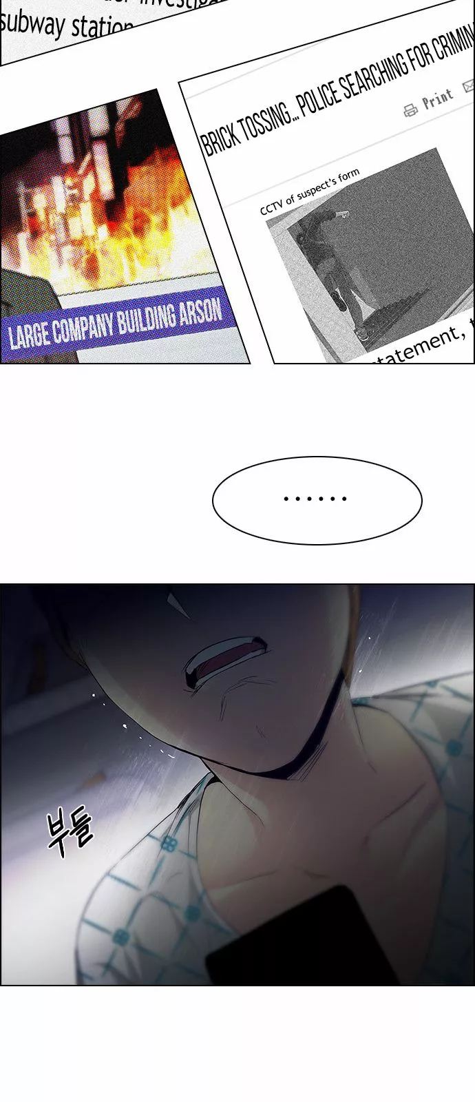 Manga page 16